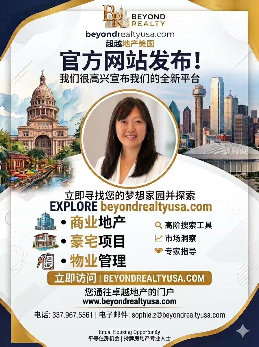 Beyond Realty official website launch poster